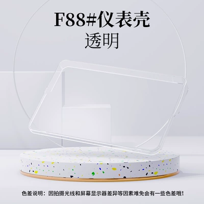 Suitable for No.9 E300P Mk2 Waterproof Instrument Case, 24 Models of Orion Dz 110P Mk2 Screen Protective Case (Other vehicle instruments) - instrument-case-f88-transparent