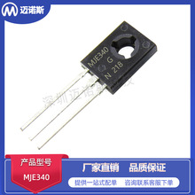 MJE340 TO126 ֱ�������� NPN������Ƶ����� ��Դ���� 0.5A300V