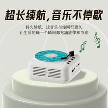 厂家直销水波纹复古蓝牙音箱迷你黑胶唱片机音响礼物送女生送闺蜜