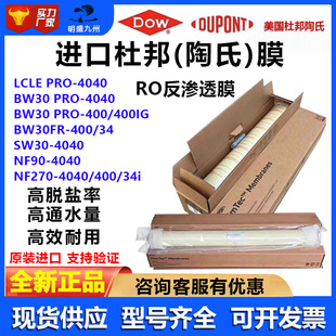 DOW�M�ڶŰ����Ϸ��B͸ĤLCLE-4040ROĤBW30-400�{�VĤ����ĤSW30