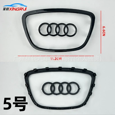 Car logo, Old Audi Modified Steering Wheel - no-5-bright-black-oval-16-card-slots