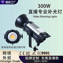 300Wֱ���Ʋ�����������ƾ۹����Ӱ�ƶ��Ƶ�ֱ�����׵ƿ羳CE
