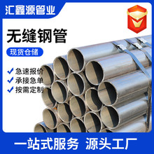 合金无缝钢管15Crmog锅炉无缝钢管T91 T92大口径5310无缝合金管