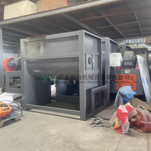 销售各种 PVC树脂粉混合桶 不锈钢化工原料混料机 卧式螺带搅拌机