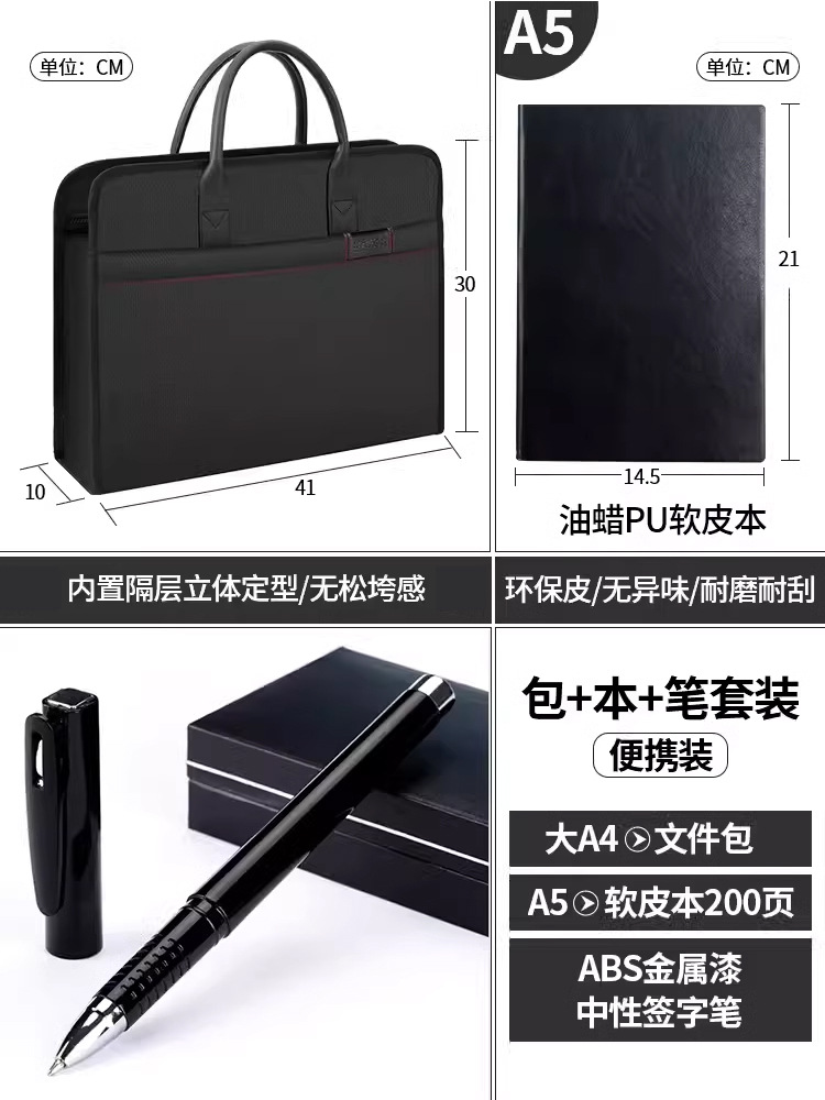 [펜북세트] 대용량 블랙 D180+펜+노트