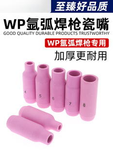 �廡��������WP-17 18 26���10N��������ױ��o��3 4 5 6 7 8#̖