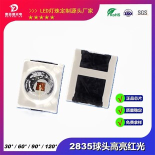 2835���^�t��������30 60 90 120��LEDģ픾۹��S�{�G�۱��{��