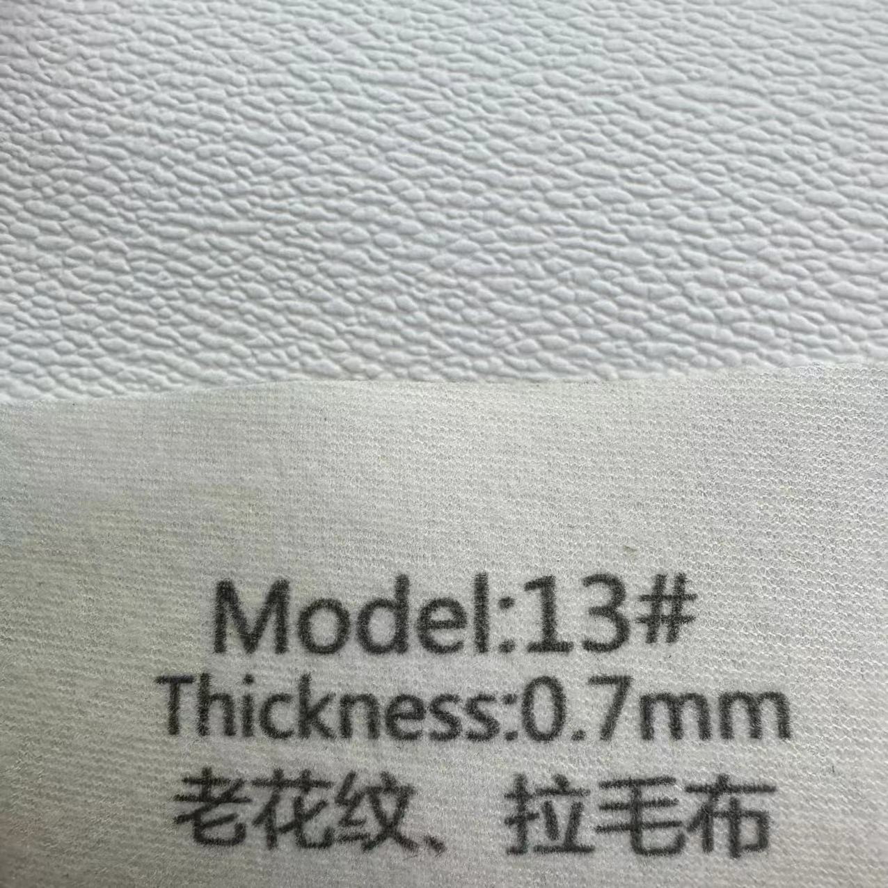 0.7mm 노안 패턴 기모 천