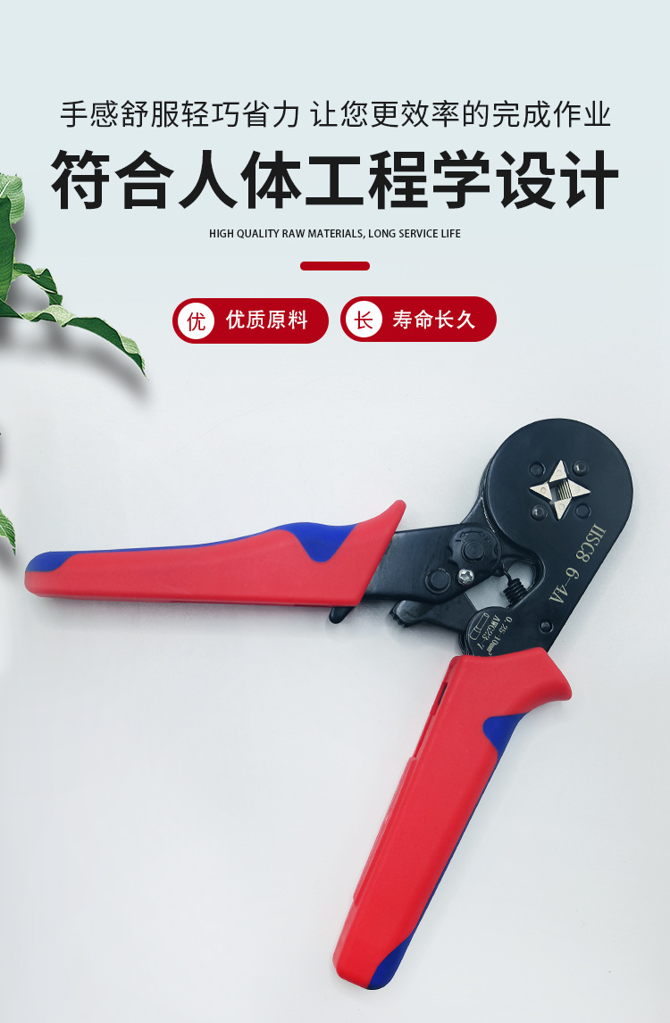 HSC压线钳详情页_04.jpg