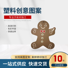 耳׿ۄ���LOGO�D��ӡˢ�ӹ�ľ�� PVC��ӡ�������L���չ���ӡ