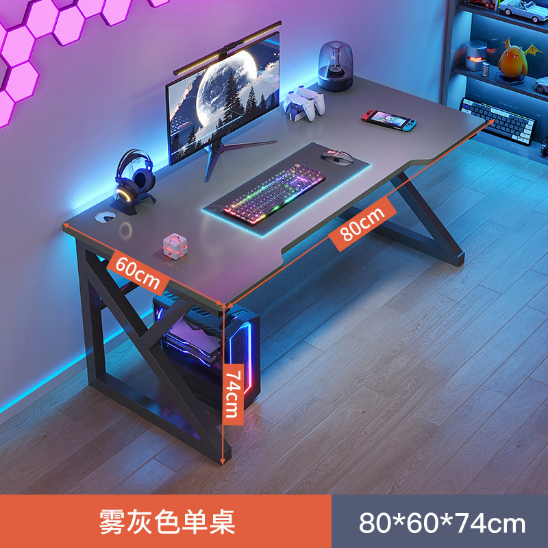 안개 회색 80*60*74cm