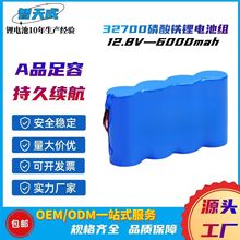 ���Sֱ�l 32700�����F�늳�12.8V 6000mah ���݃x��܇�b�غ�ģ