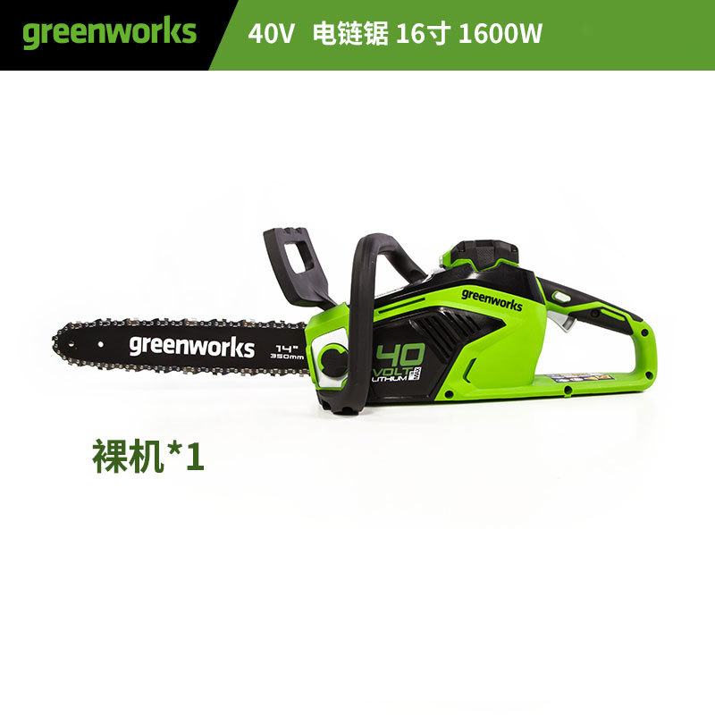 【CSF401】J16【40V 체인톱 1600W】본체