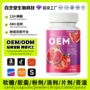 定制口味爆款膳食补充剂