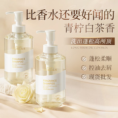 Korean Five Grains Silk Softer Fluffy Smooth Oil Control Fluffy Anti-Dandruff Itching Lasting Fragrance Shampoo Wholesale