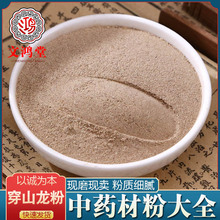 ��ɽ������ș�� ��؛������ �����Ǿ��¹����в�ș��ĥ�۴�ɽ����