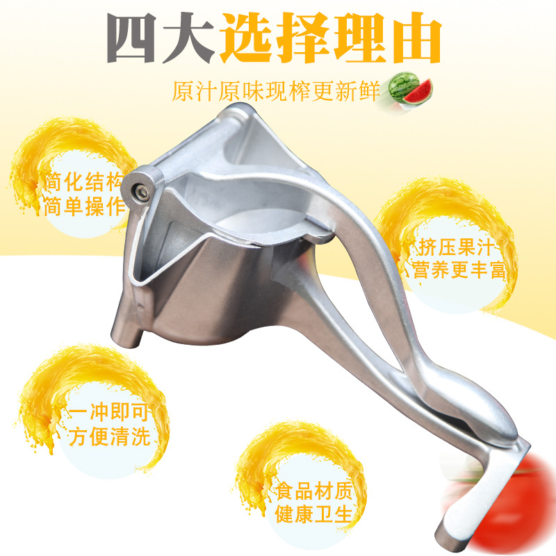 Exprimidor manual directo ahora limón exprimidor hogar aleación portátil de frutas y verduras exprimidor multifunción exprimidor