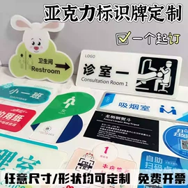 冰箱贴;动漫明星摆件;动漫立牌