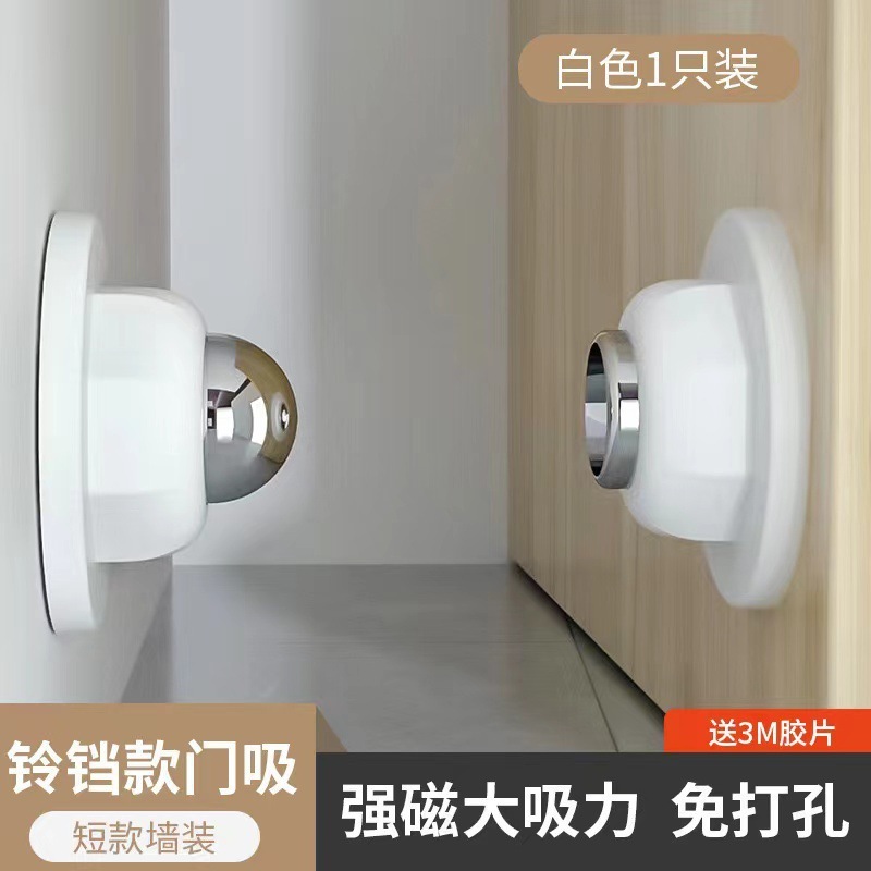 新しいショートタイプの穴を開けないシリコンドアはホテルの家庭用の強い磁気強力な静音ドアがシリコンのドアにぶつかりません。|undefined