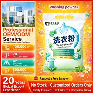 定制洗衣粉天然皂粉强力去污洗衣服粉大袋贴牌家用大包装代加工