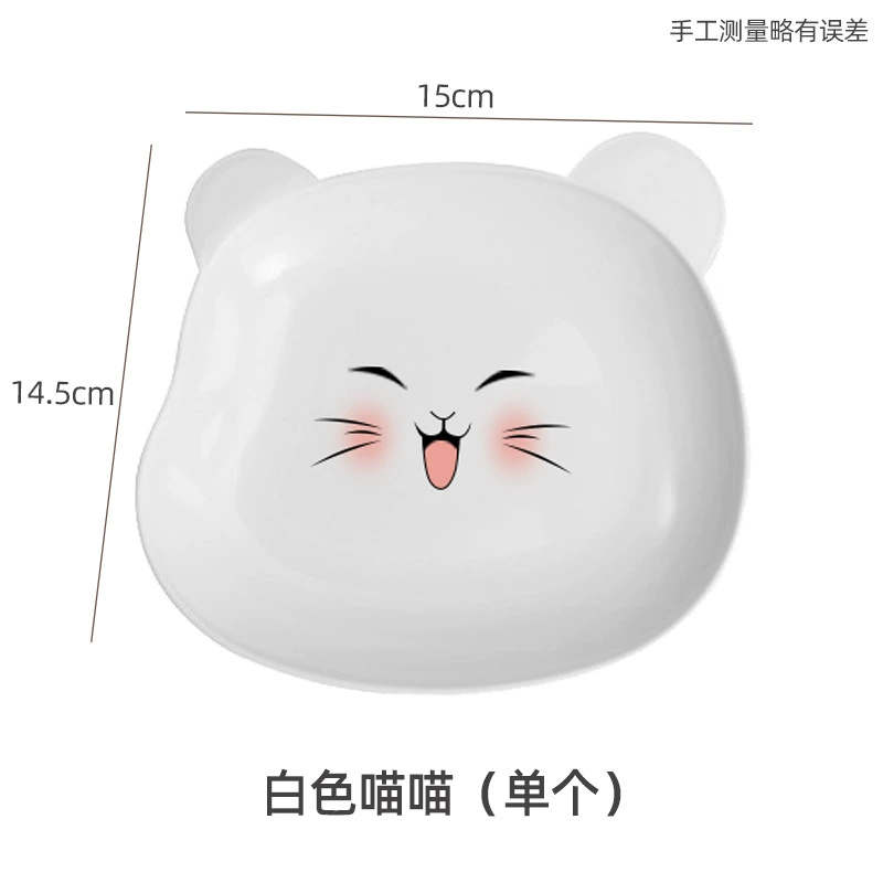 Утолщенная миска для закусок Bear PET, анти-падение, маленькая тарелка для фруктов и снеков, милый набор 1–9 шт.