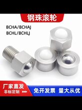 BCHA����E-QDC21���������������ţ�۹���BCHL������˨QDE02