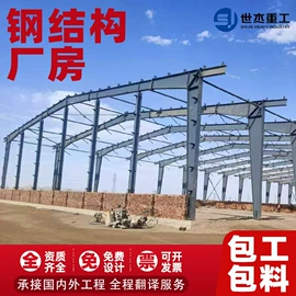 钢结构;储罐;其他石油设备