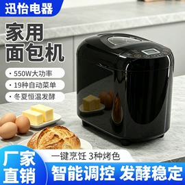 空气净化器;咖啡机;面包机馒头机