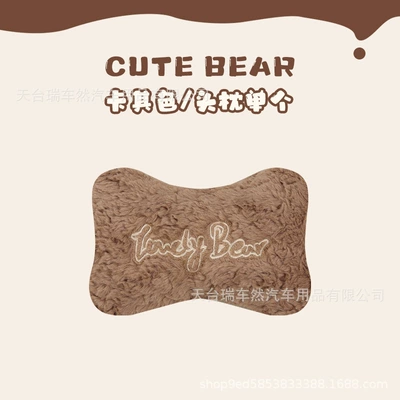 for winter, simple cartoon plush Seat cushion, seat cover - plush-3d-bear-coffee-color-headrest-x1