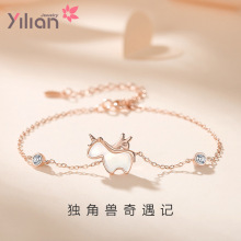 s925梦幻独角兽纯银手链女时尚ins百搭白贝母手环少女心甜美手饰