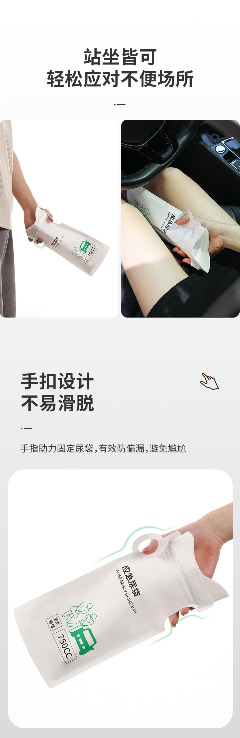 Fasola Emergency Urine Bag, Disposable, Unisex, Portable Car Toilet, Large Capacity, Car Urination Device
