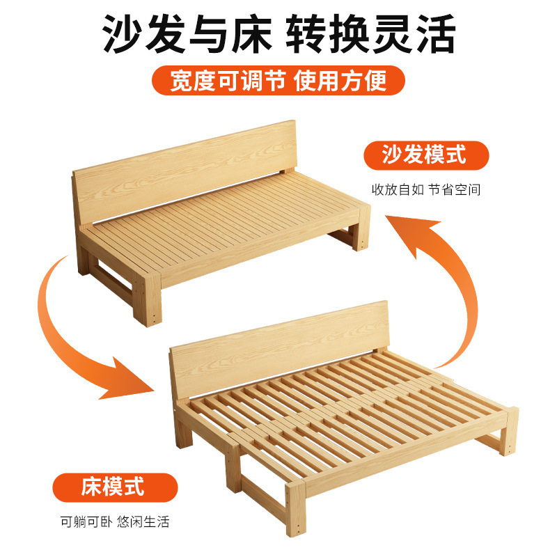 实木沙发床折叠两用多功能客厅榻榻米单双人小户型抽拉伸缩推拉床|undefined