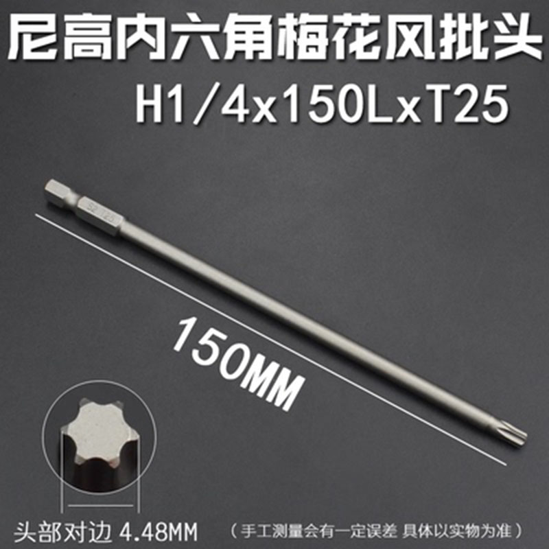 Precisión de grado industrial alargada cabeza de lote de flores de ciruela sólida / con agujero medio hexagonal tipo de tornillo lote magnético fuerte