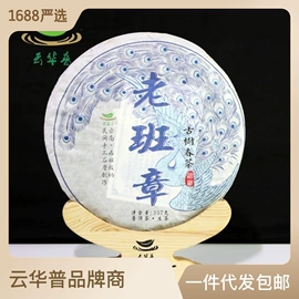 普洱茶;红茶;白茶