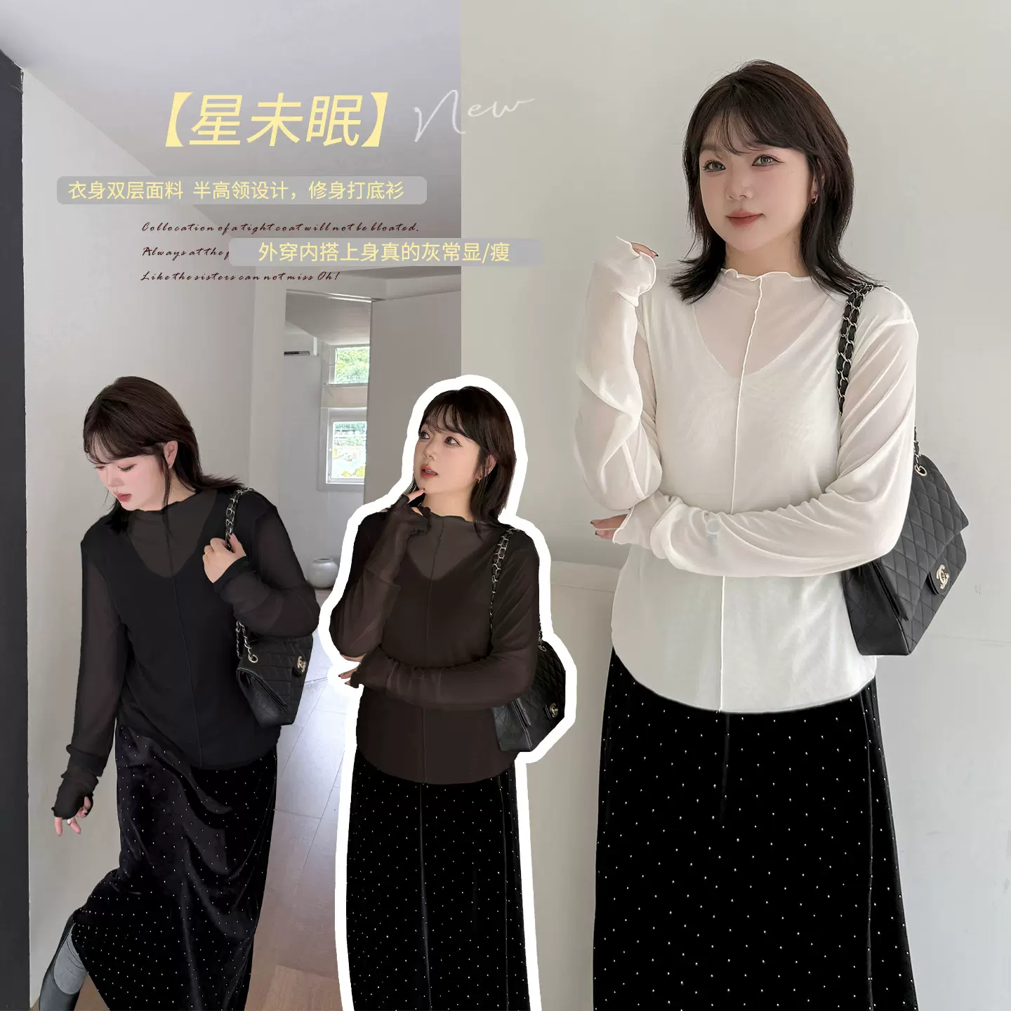 伊诺大码女装网纱半高领打底衫2025秋新款百搭长袖套头上衣343336