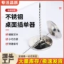 餐厅酒店外卖收集传票叉