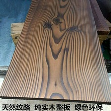 防腐木板木地板户外露台碳化木方龙骨吊顶架墙板实木板材炭化火烧