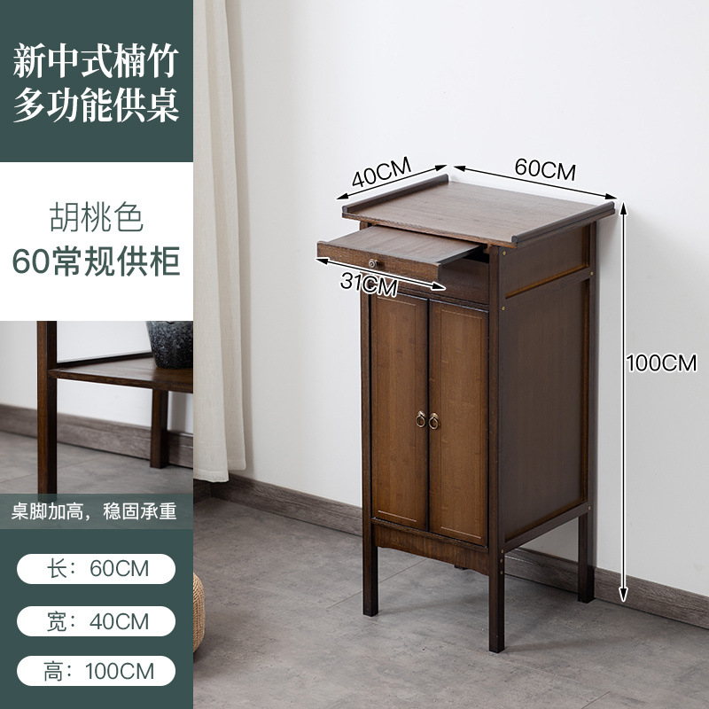 높이 1m 폭 60 호두색 (캐비닛용)