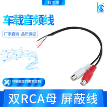܇�d�����p�t��RCAĸ�^2ɏ���^��ҕ��rca�p�^��һ�ֶ���푾����~