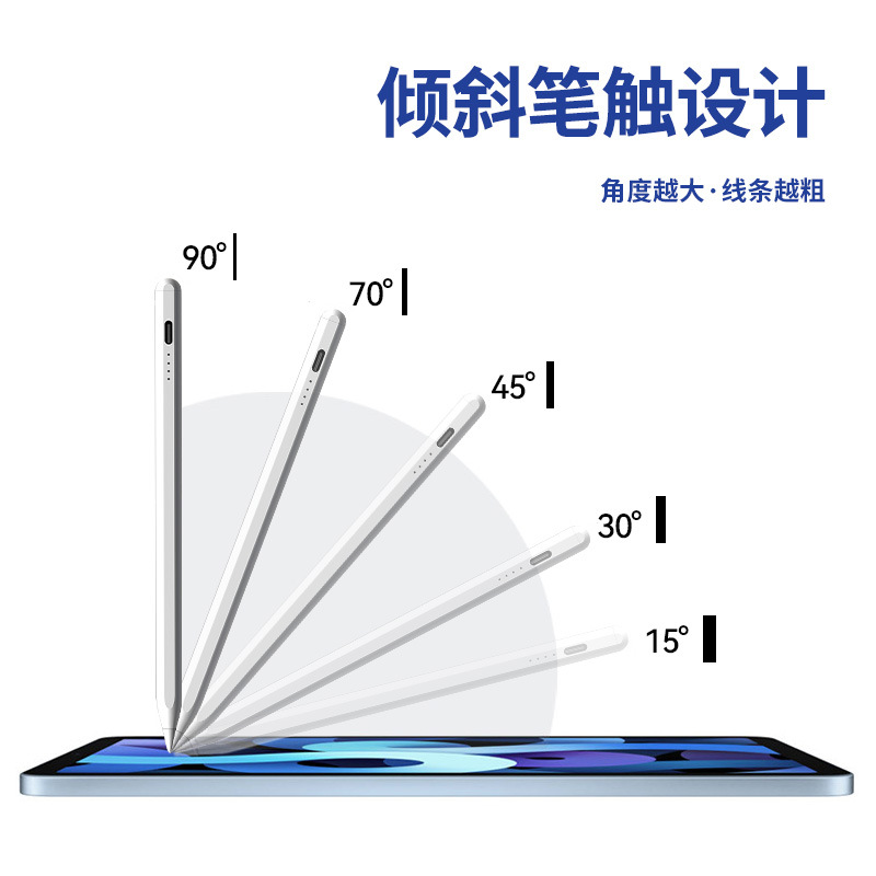 IPAD capacitor strokes, absorbing replenishment handwriting handwriting hand -drawn plain for the second generation of touch pens Applepencil