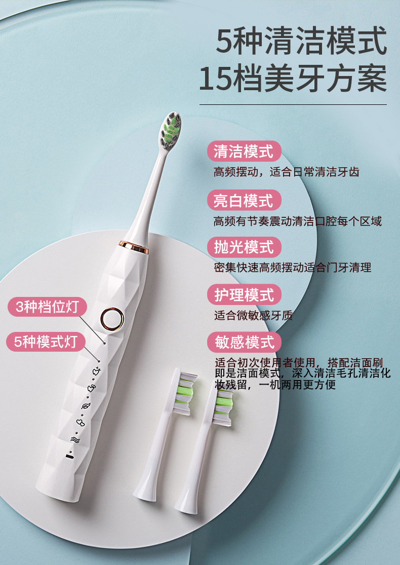 感应充电钻石详情页_04