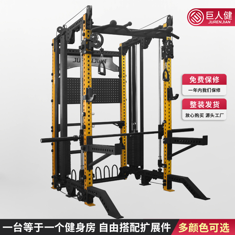 Small Bird Integrated Gantry Squat All-in-One Machine Commercial Squat Rack Household Multifunctional Fitness Equipment