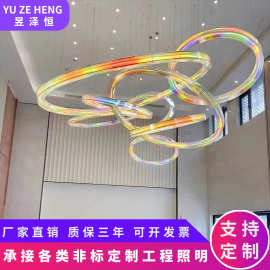 工程定做非标七彩圆环灯酒店大堂宴会厅售楼部沙盘商用艺术装饰灯