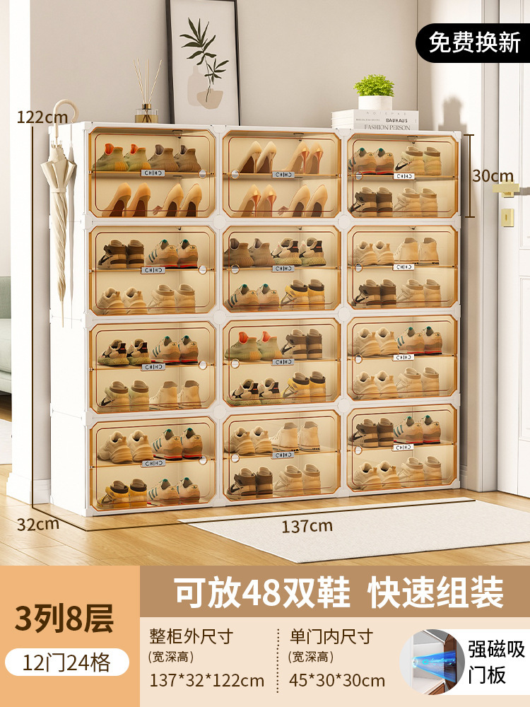 [라이트 럭셔리 티스루] 3열, 8겹, 24칸 - 신발 48켤레 수납 가능 (초대용량 특가!! ️