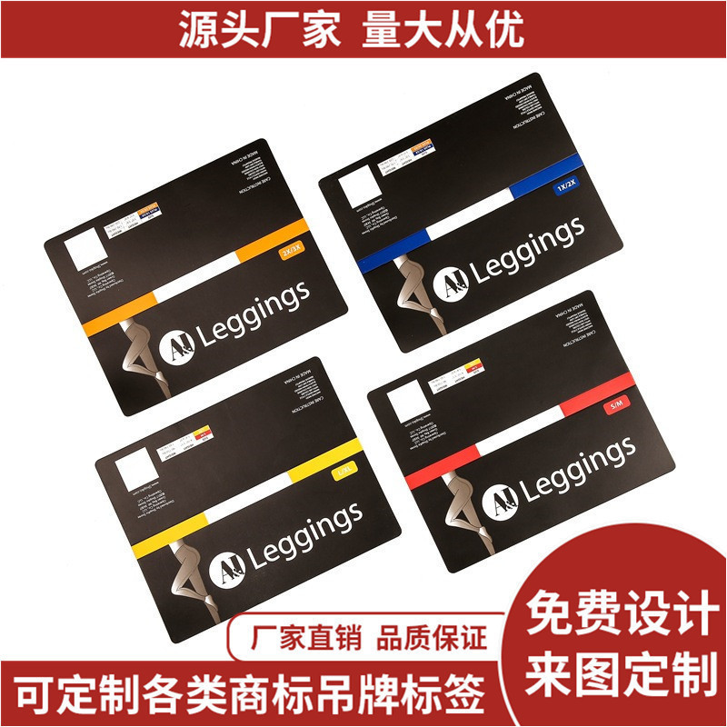 厂家批发产品包装卡纸配饰内衣彩色衣架卡头袜子形体裤挂钩配件