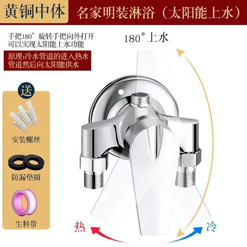 表面実装シャワー温水および冷水蛇口電気温水器ソーラーバスルームシャワー付き温水および冷水ミキシングバルブオープン|undefined