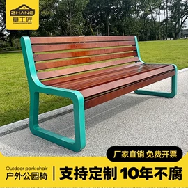 户外金属桌椅;排椅、等候椅;环卫垃圾桶