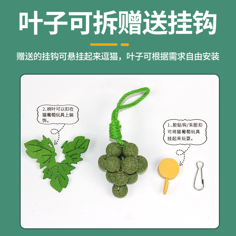 Pinchos de uva de menta para gatos, palitos para gatos, juguetes para gatos, molares, juguetes para aliviar el aburrimiento, bolas para gatos, juguetes para mascotas