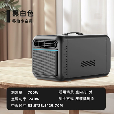 Outdoor Tents, Single-Tube Integrated Design Without | Automotive air conditioning - black-single-cold-220v-european-plug