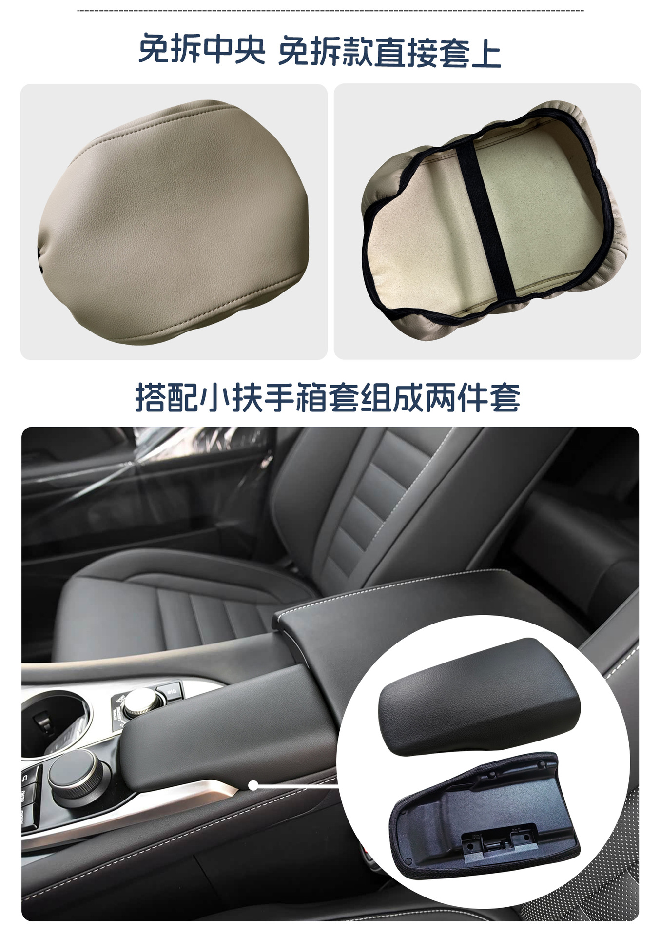 16-22 Lexus RX350 RX450hl armrest box leather cover, small armrest protective cover, non-disassembly direct-fit type